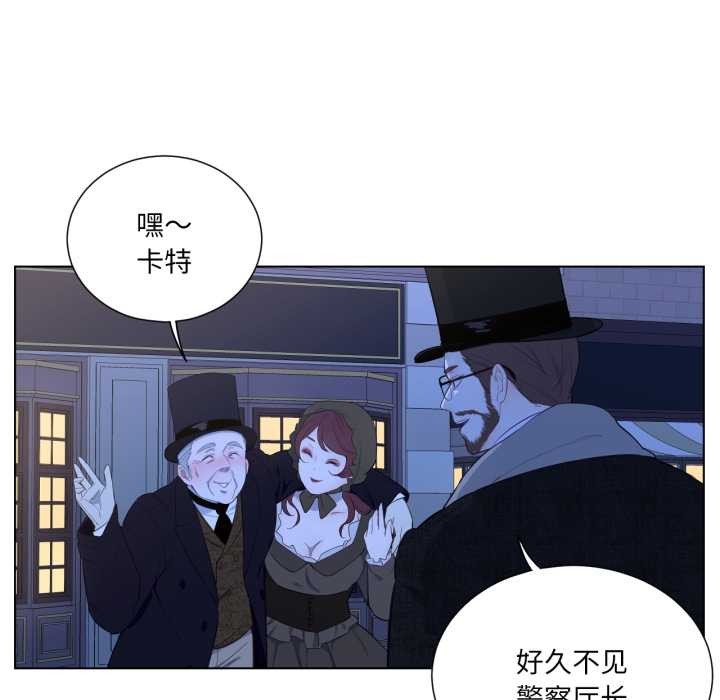 第34话-吉赛儿之血-Lee Yunj（第10张）