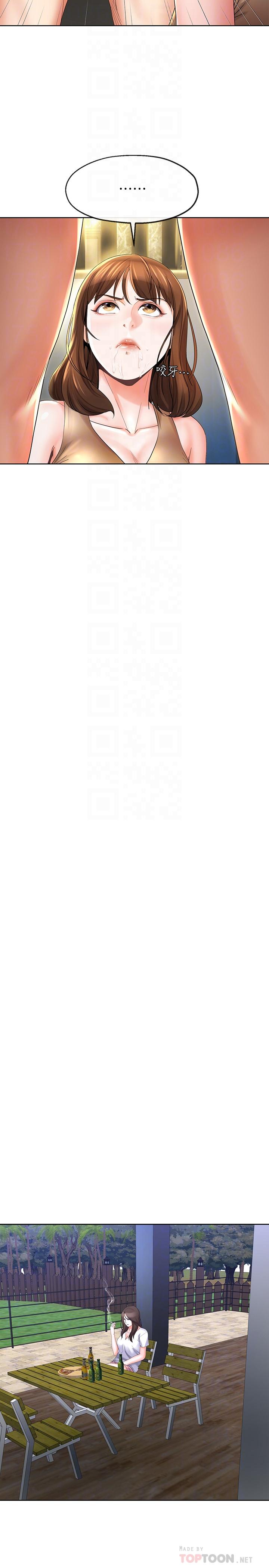 第19话-我要在俊杰面前侵犯你-寄生夫妻-Devil may cry（第18张）