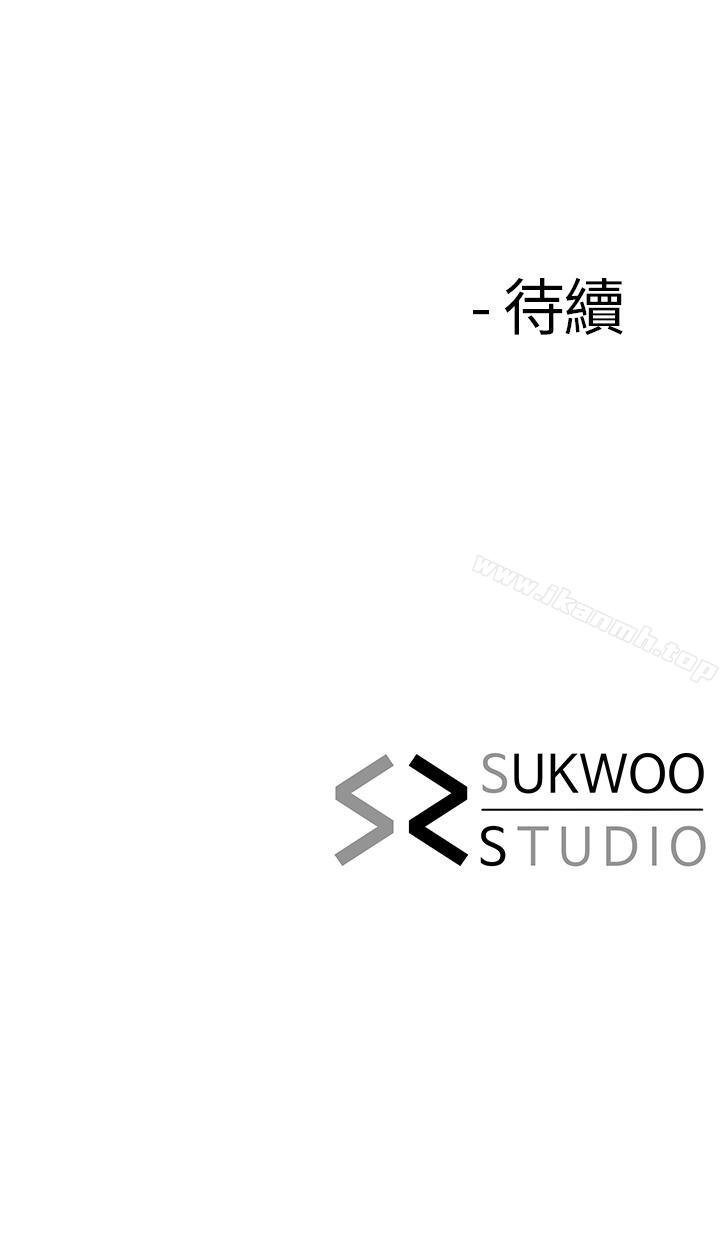 第6话-还满意我準备的谢礼吗-寄生夫妻-Devil may cry（第32张）