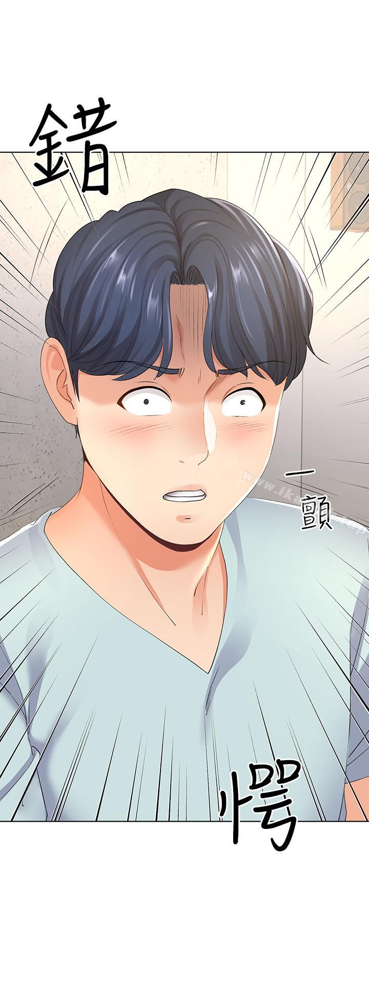 第7话-让我朋友欣赏一下胸部吧-寄生夫妻-Devil may cry（第33张）