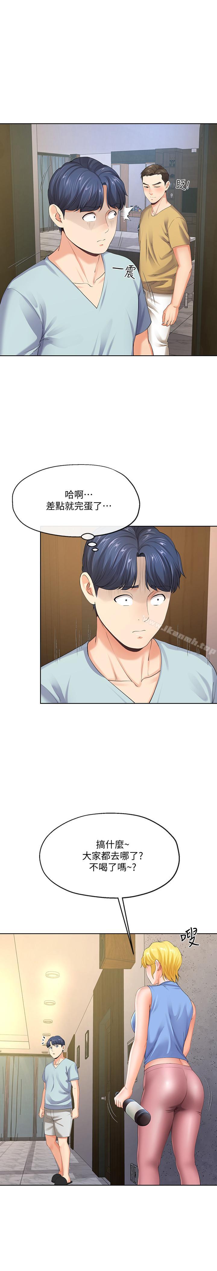 第8话-你怎么能对老公的朋友...-寄生夫妻-Devil may cry（第25张）