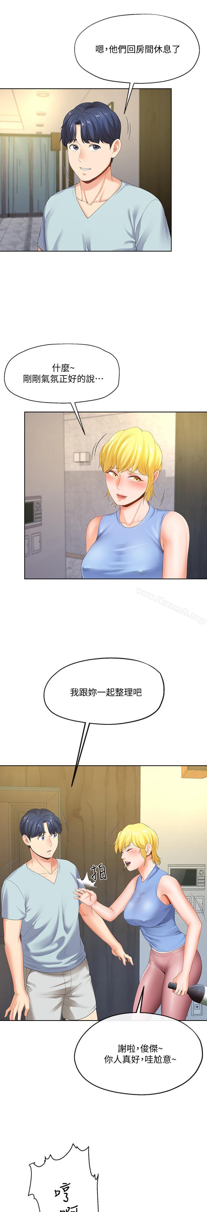 第8话-你怎么能对老公的朋友...-寄生夫妻-Devil may cry（第26张）