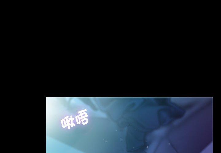 第1话-寄生教授家/借住教授家-TEAM 卡夫卡（第2张）