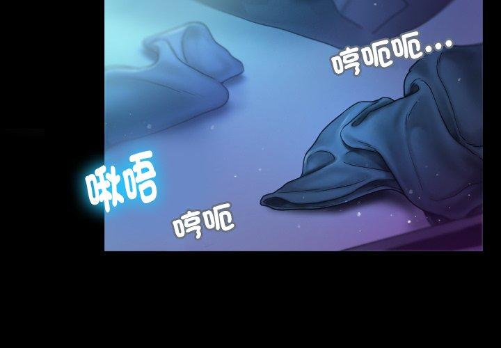 第1话-寄生教授家/借住教授家-TEAM 卡夫卡（第3张）