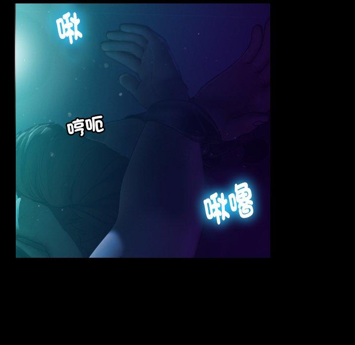 第1话-寄生教授家/借住教授家-TEAM 卡夫卡（第5张）
