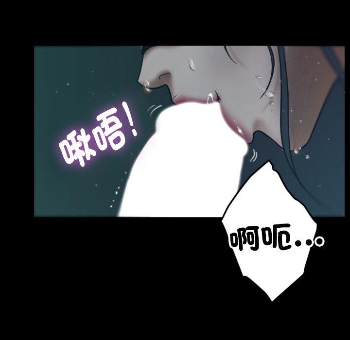 第1话-寄生教授家/借住教授家-TEAM 卡夫卡（第10张）