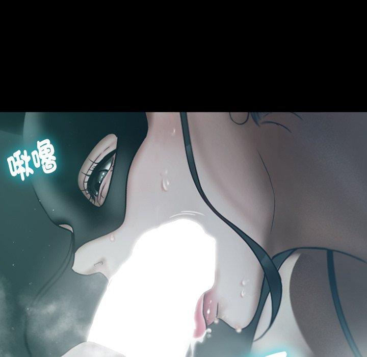 第1话-寄生教授家/借住教授家-TEAM 卡夫卡（第11张）