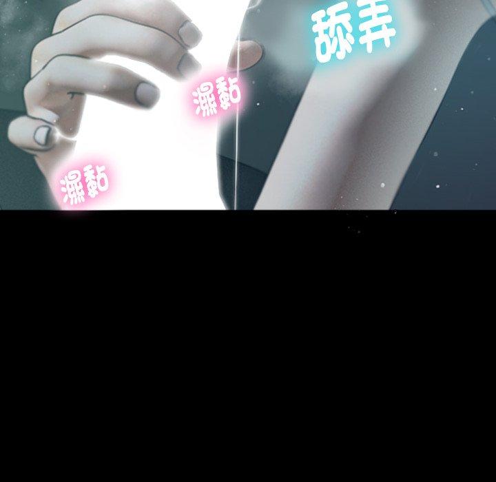 第1话-寄生教授家/借住教授家-TEAM 卡夫卡（第12张）