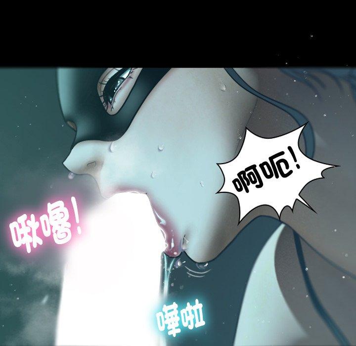 第1话-寄生教授家/借住教授家-TEAM 卡夫卡（第13张）