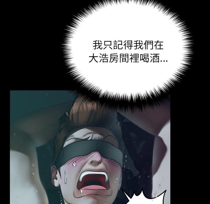 第1话-寄生教授家/借住教授家-TEAM 卡夫卡（第16张）