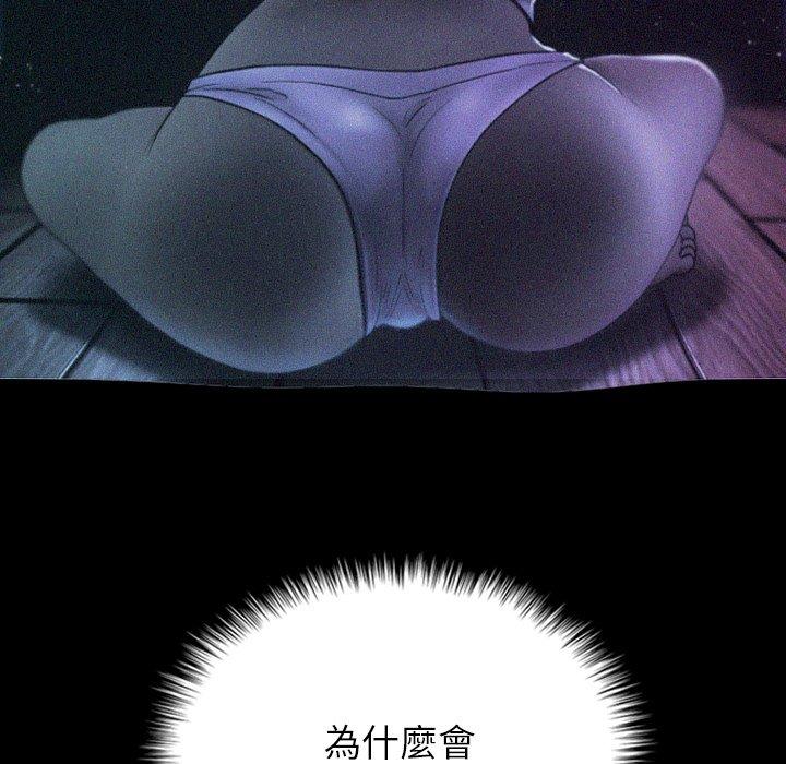 第1话-寄生教授家/借住教授家-TEAM 卡夫卡（第21张）