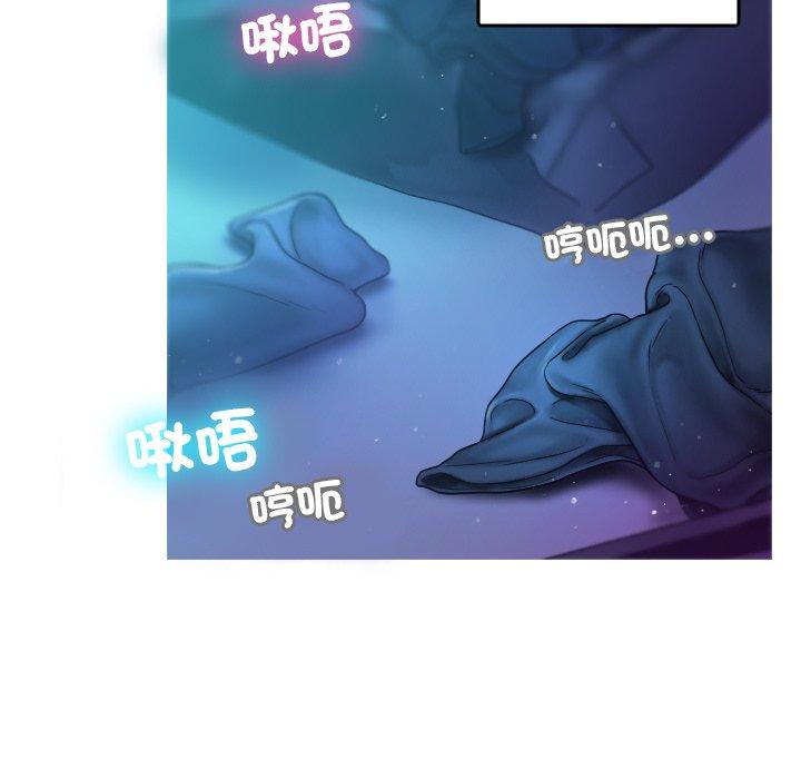 第3话-寄生教授家/借住教授家-TEAM 卡夫卡（第5张）