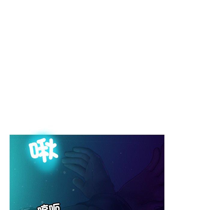 第3话-寄生教授家/借住教授家-TEAM 卡夫卡（第6张）