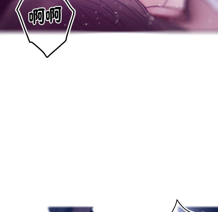第4话-寄生教授家/借住教授家-TEAM 卡夫卡（第7张）