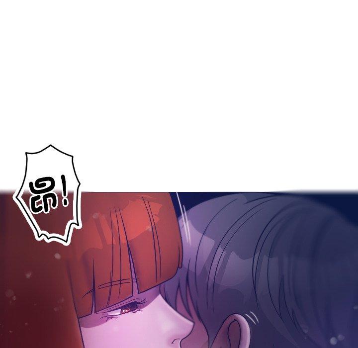第4话-寄生教授家/借住教授家-TEAM 卡夫卡（第13张）