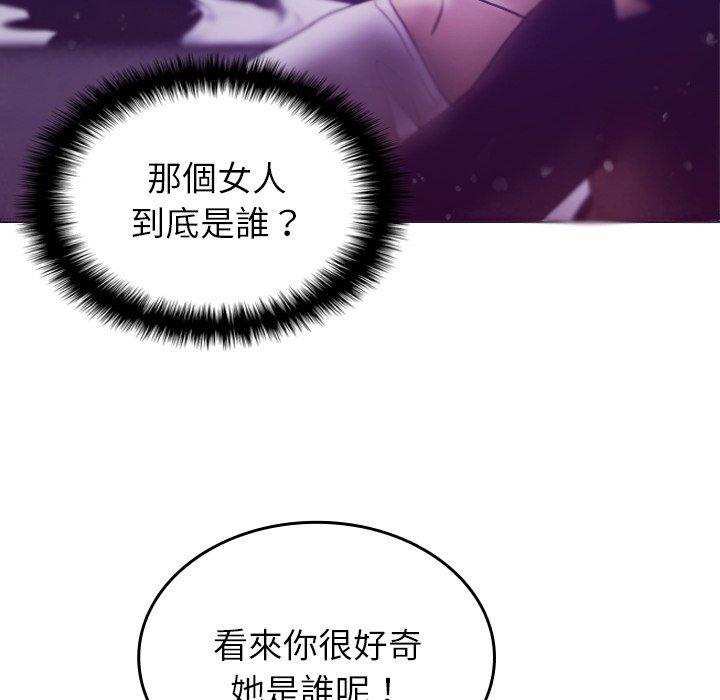 第4话-寄生教授家/借住教授家-TEAM 卡夫卡（第16张）