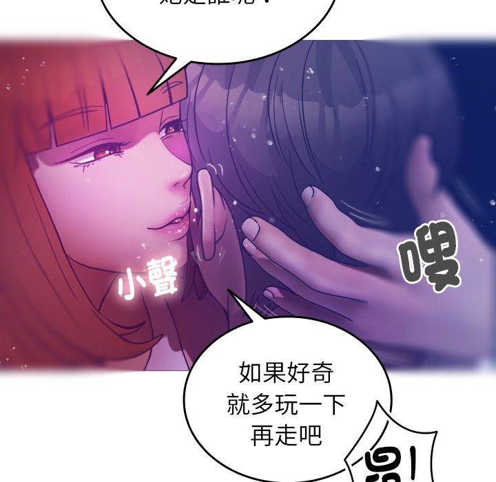 第4话-寄生教授家/借住教授家-TEAM 卡夫卡（第17张）