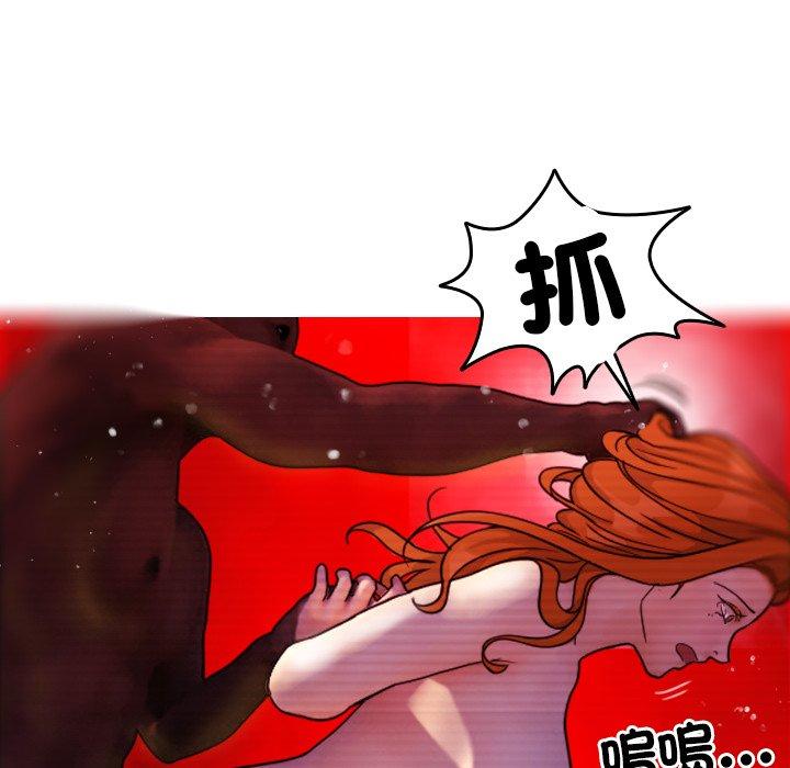 第5话-寄生教授家/借住教授家-TEAM 卡夫卡（第6张）