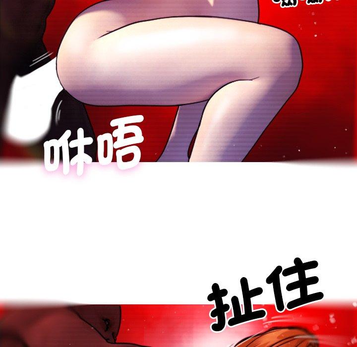 第5话-寄生教授家/借住教授家-TEAM 卡夫卡（第7张）
