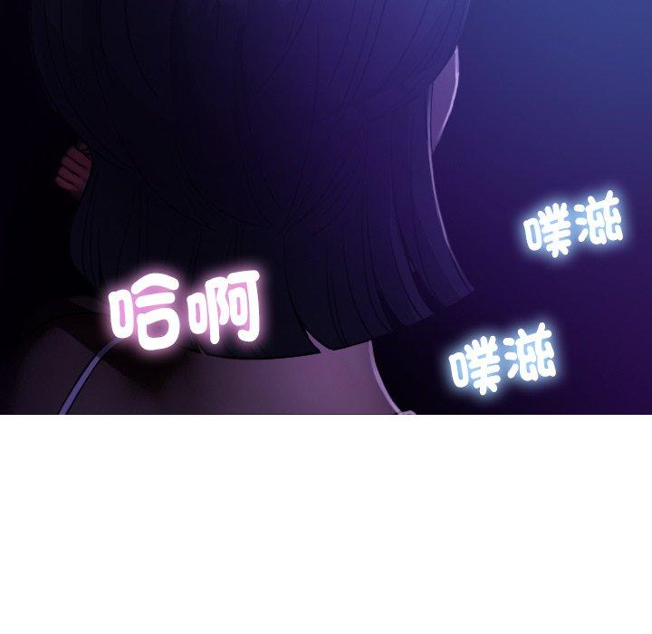 第6话-寄生教授家/借住教授家-TEAM 卡夫卡（第7张）
