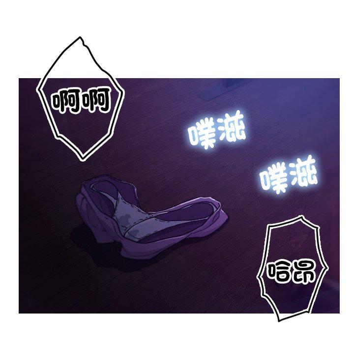 第6话-寄生教授家/借住教授家-TEAM 卡夫卡（第8张）