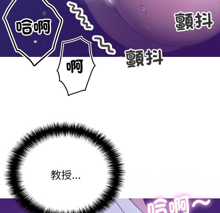 第6话-寄生教授家/借住教授家-TEAM 卡夫卡（第10张）