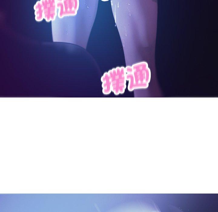 第7话-寄生教授家/借住教授家-TEAM 卡夫卡（第6张）