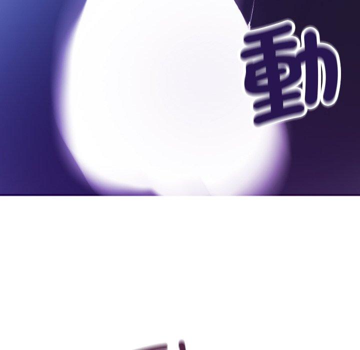 第7话-寄生教授家/借住教授家-TEAM 卡夫卡（第8张）