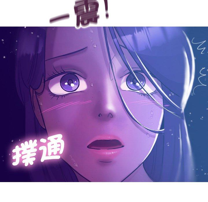 第7话-寄生教授家/借住教授家-TEAM 卡夫卡（第9张）