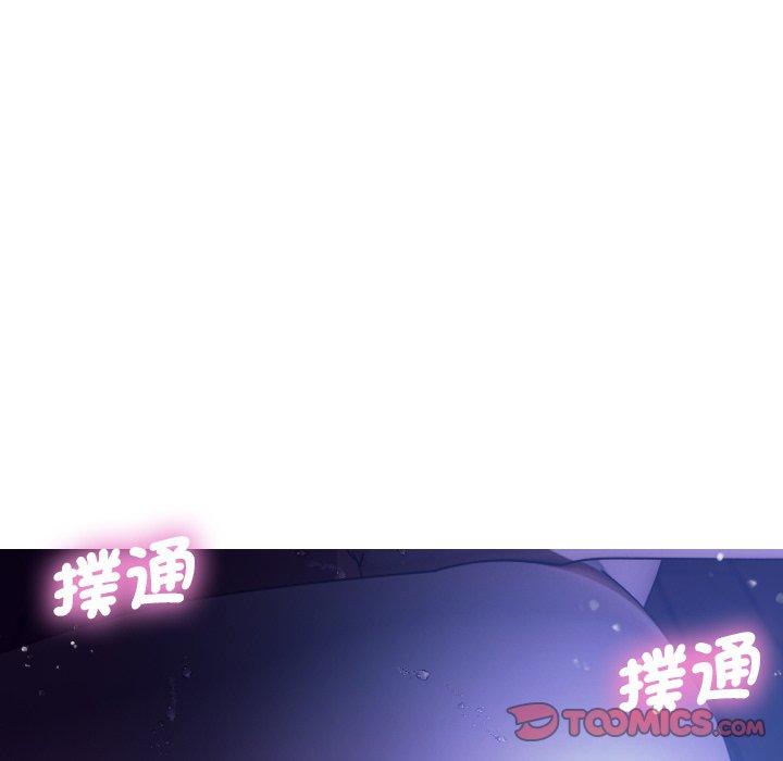 第7话-寄生教授家/借住教授家-TEAM 卡夫卡（第12张）