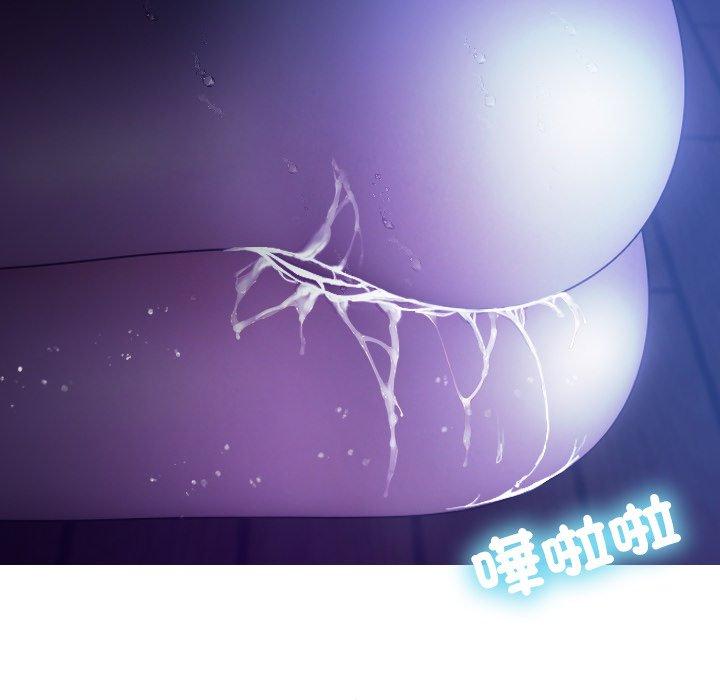 第7话-寄生教授家/借住教授家-TEAM 卡夫卡（第13张）