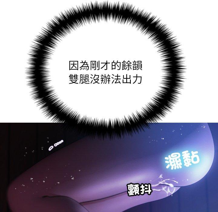 第7话-寄生教授家/借住教授家-TEAM 卡夫卡（第14张）