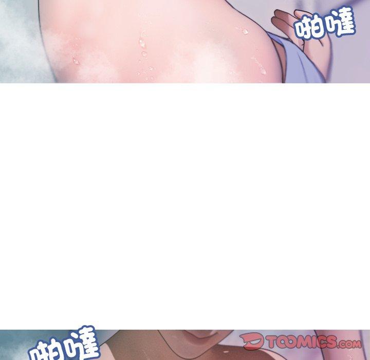 第8话-寄生教授家/借住教授家-TEAM 卡夫卡（第15张）