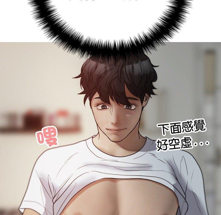 第9话-寄生教授家/借住教授家-TEAM 卡夫卡（第11张）