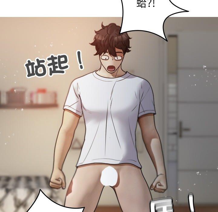 第9话-寄生教授家/借住教授家-TEAM 卡夫卡（第13张）