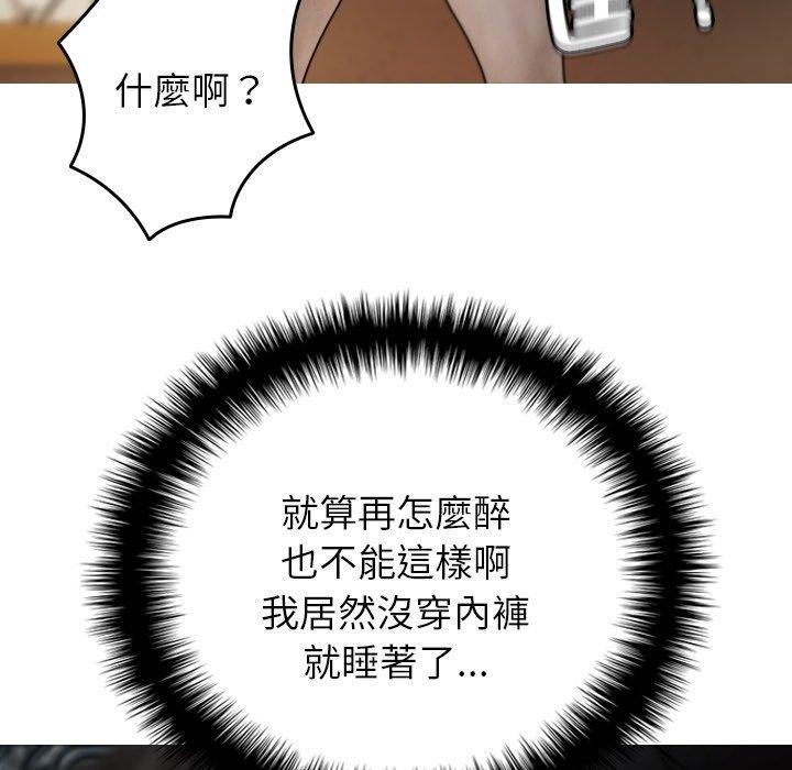 第9话-寄生教授家/借住教授家-TEAM 卡夫卡（第14张）