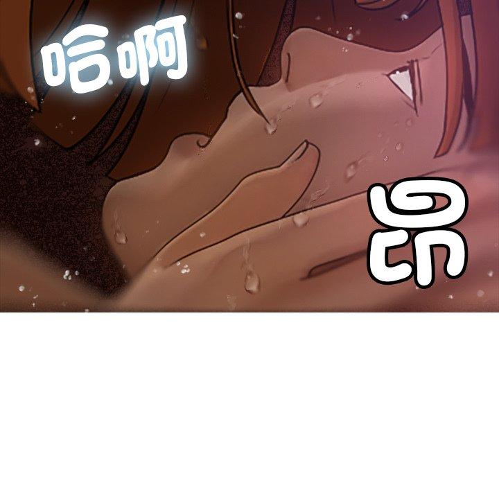第10话-寄生教授家/借住教授家-TEAM 卡夫卡（第7张）