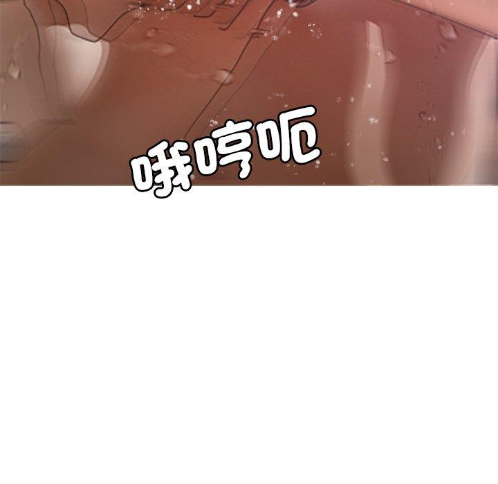 第10话-寄生教授家/借住教授家-TEAM 卡夫卡（第14张）
