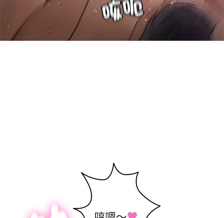 第10话-寄生教授家/借住教授家-TEAM 卡夫卡（第19张）