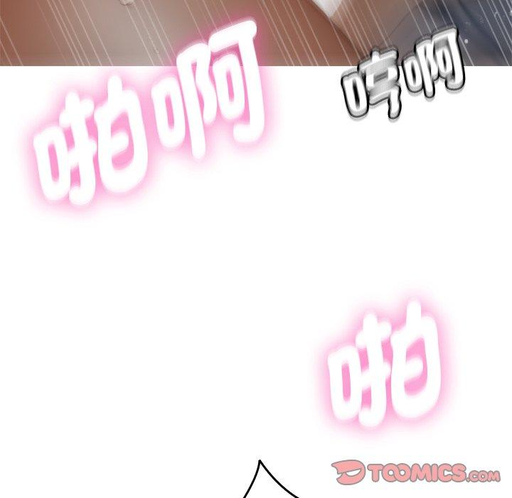 第10话-寄生教授家/借住教授家-TEAM 卡夫卡（第21张）