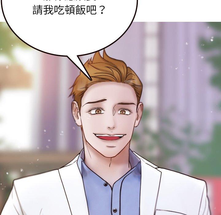 第11话-寄生教授家/借住教授家-TEAM 卡夫卡（第12张）