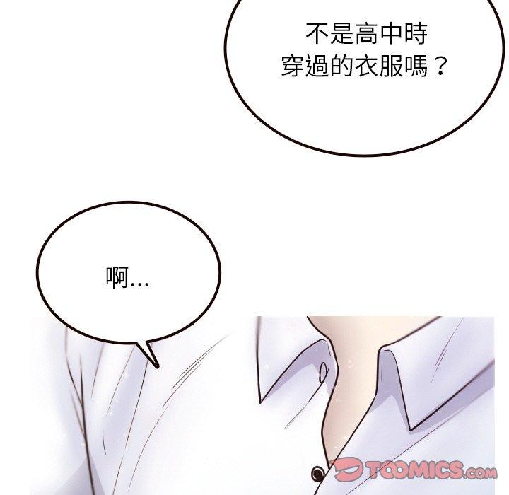 第11话-寄生教授家/借住教授家-TEAM 卡夫卡（第15张）