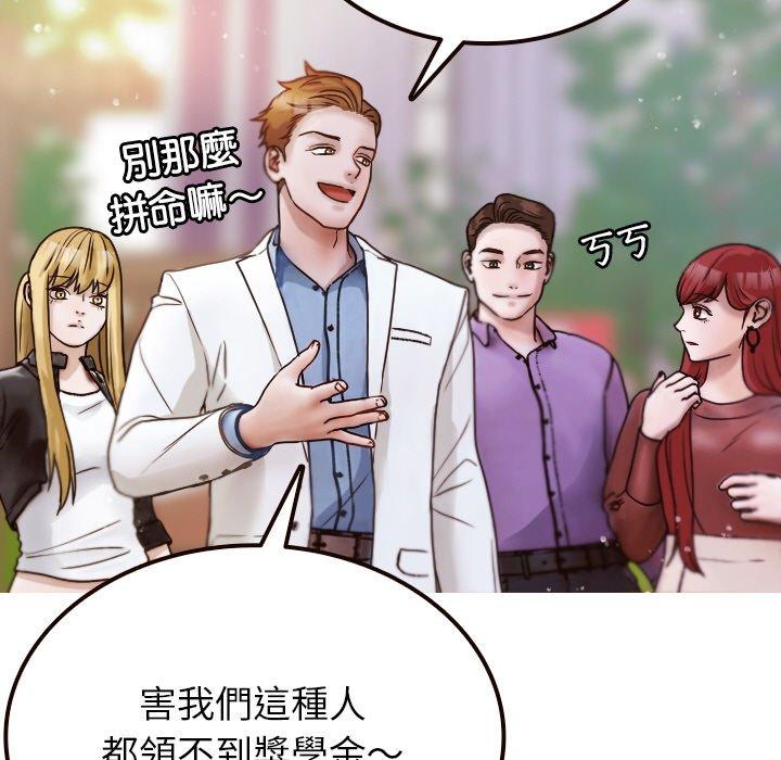 第11话-寄生教授家/借住教授家-TEAM 卡夫卡（第19张）