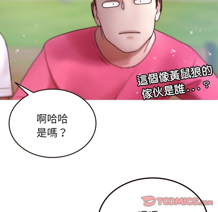 第11话-寄生教授家/借住教授家-TEAM 卡夫卡（第21张）