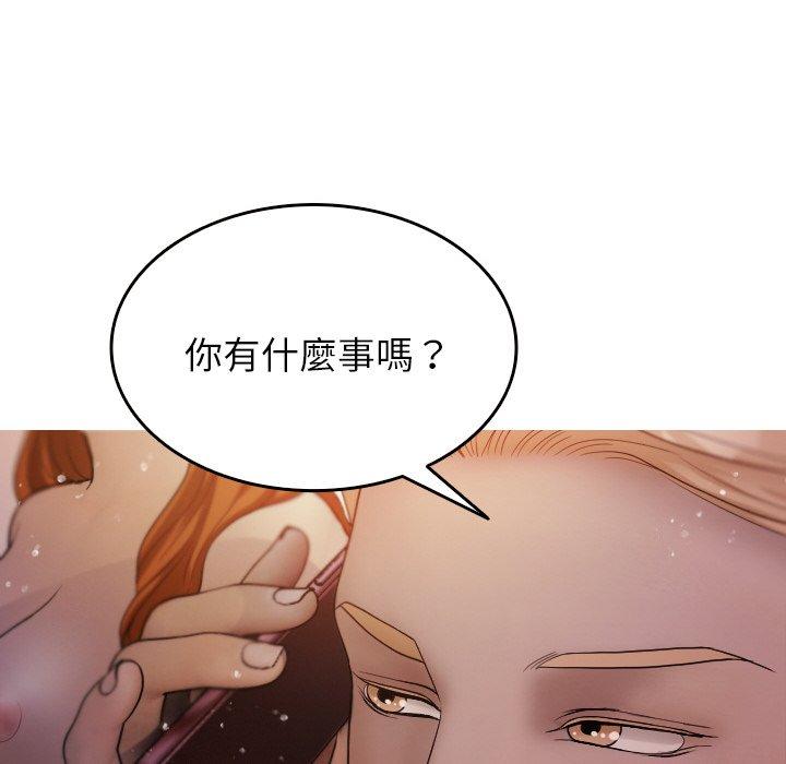 第12话-寄生教授家/借住教授家-TEAM 卡夫卡（第8张）