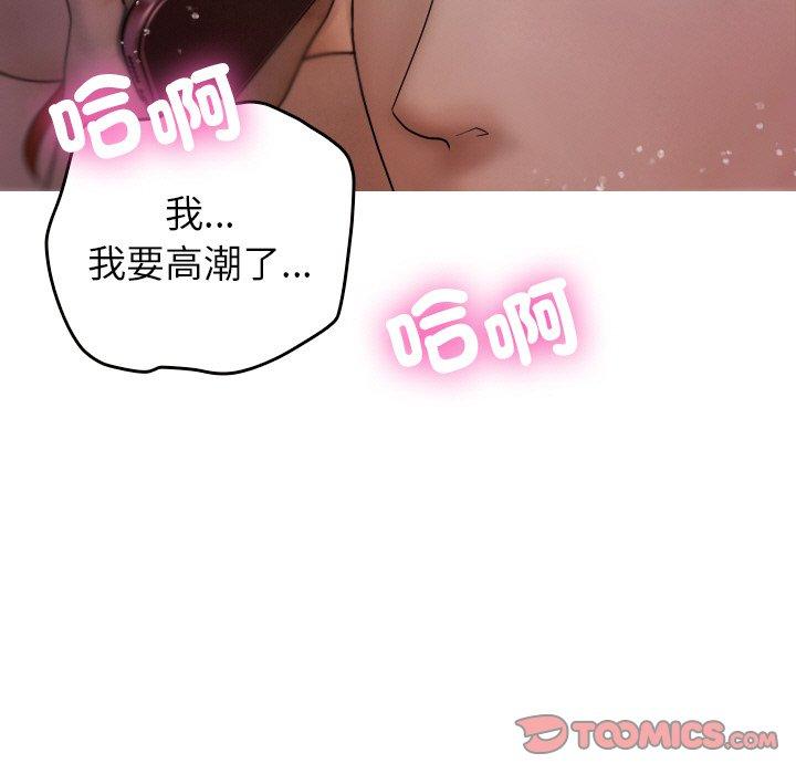 第12话-寄生教授家/借住教授家-TEAM 卡夫卡（第9张）