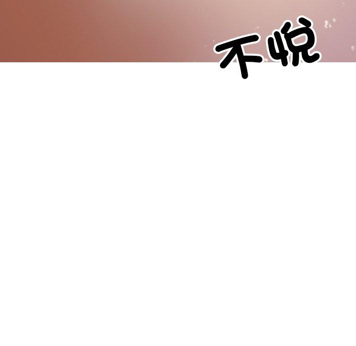 第12话-寄生教授家/借住教授家-TEAM 卡夫卡（第28张）