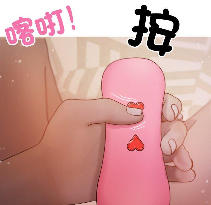 第12话-寄生教授家/借住教授家-TEAM 卡夫卡（第29张）