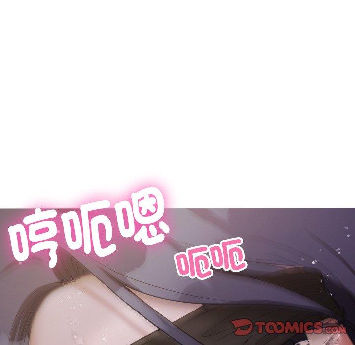 第12话-寄生教授家/借住教授家-TEAM 卡夫卡（第33张）