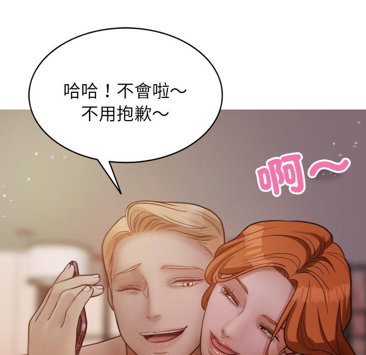 第12话-寄生教授家/借住教授家-TEAM 卡夫卡（第37张）